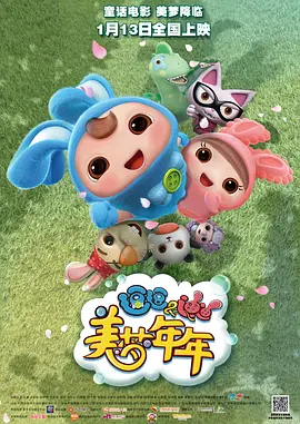 九九日九九操