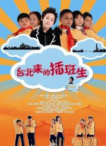九九日九九操